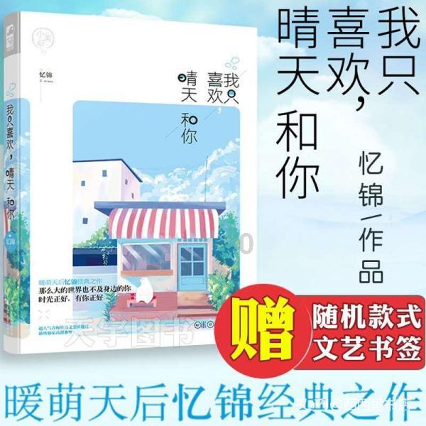 安吉最早属于哪里游戏画面