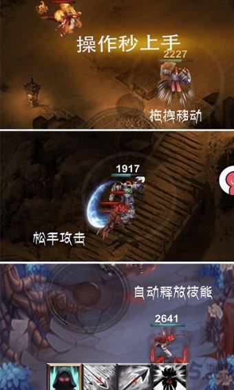阿凯历险记