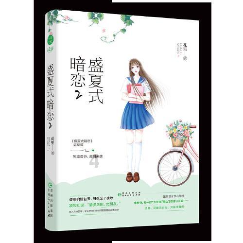亿航智能盘中异动 早盘股价大跌5.10%