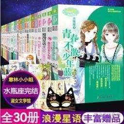 史上最贱小游戏之足球