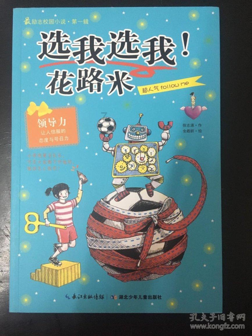 易币付链接游戏画面