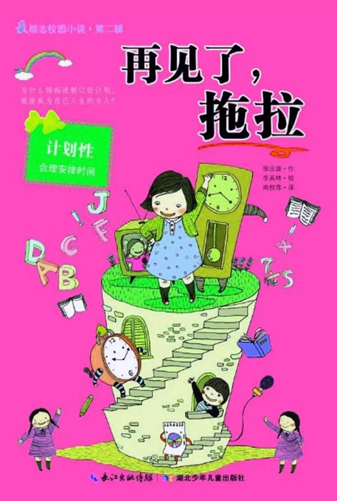 五彩泡泡