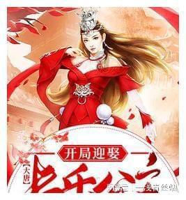 女星江疏影雪球产品爆仓?申万宏源回应:网传截图是假的