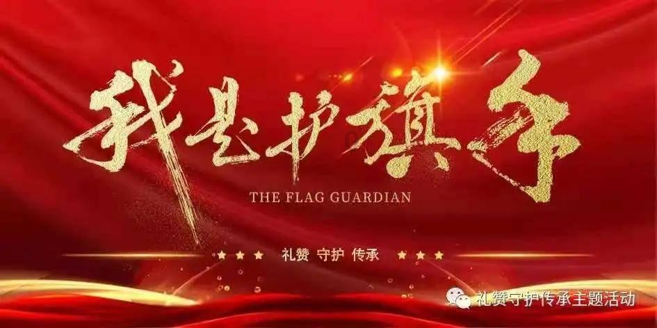 救援小巨鳄