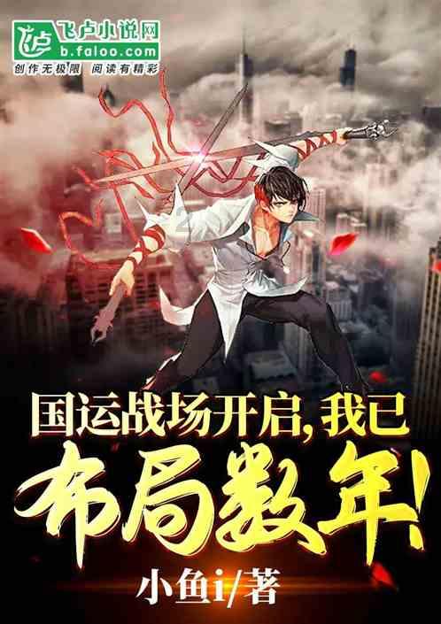 主公莫慌