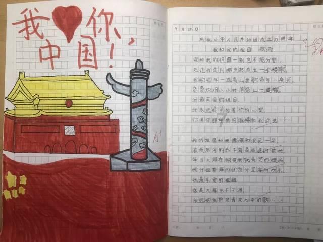自由幻想
