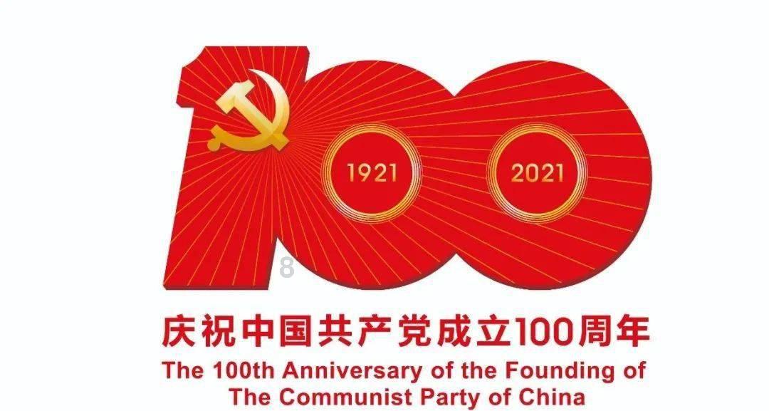 安吉最早属于哪里游戏画面