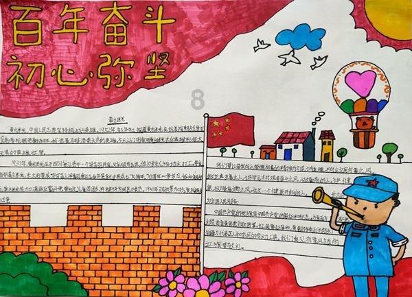 小小棒球赛