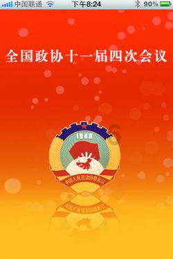 烟台大世界农贸市场在哪里 人流怎么样游戏画面