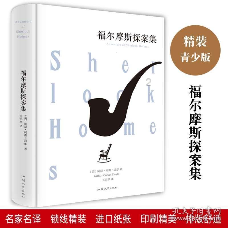 全战：幕府将军2