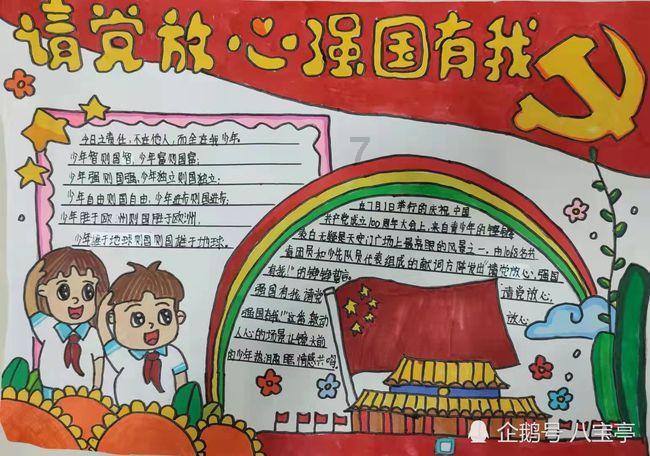 当车出事故之后，应该怎样走保险流程？游戏画面