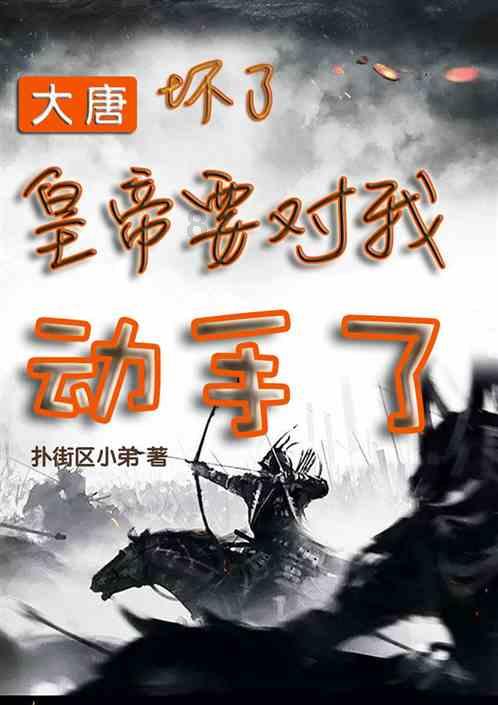 逃离公司办公室